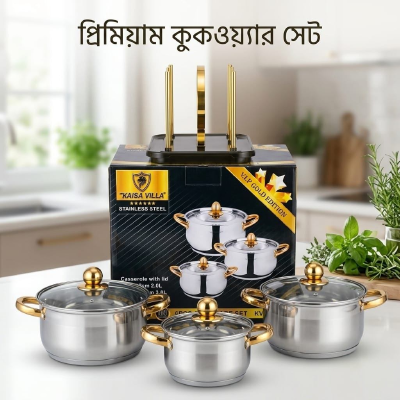 Stainless Steel 6 Pieces Cookware Set – Kaisa Villa (V.I.P Gold Edition)